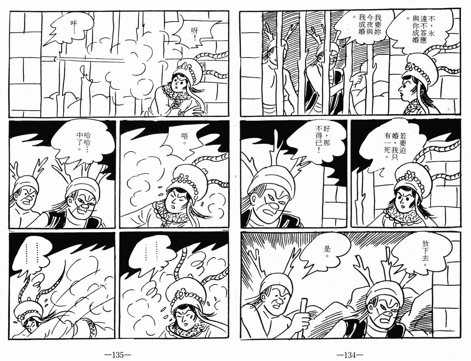 第03卷