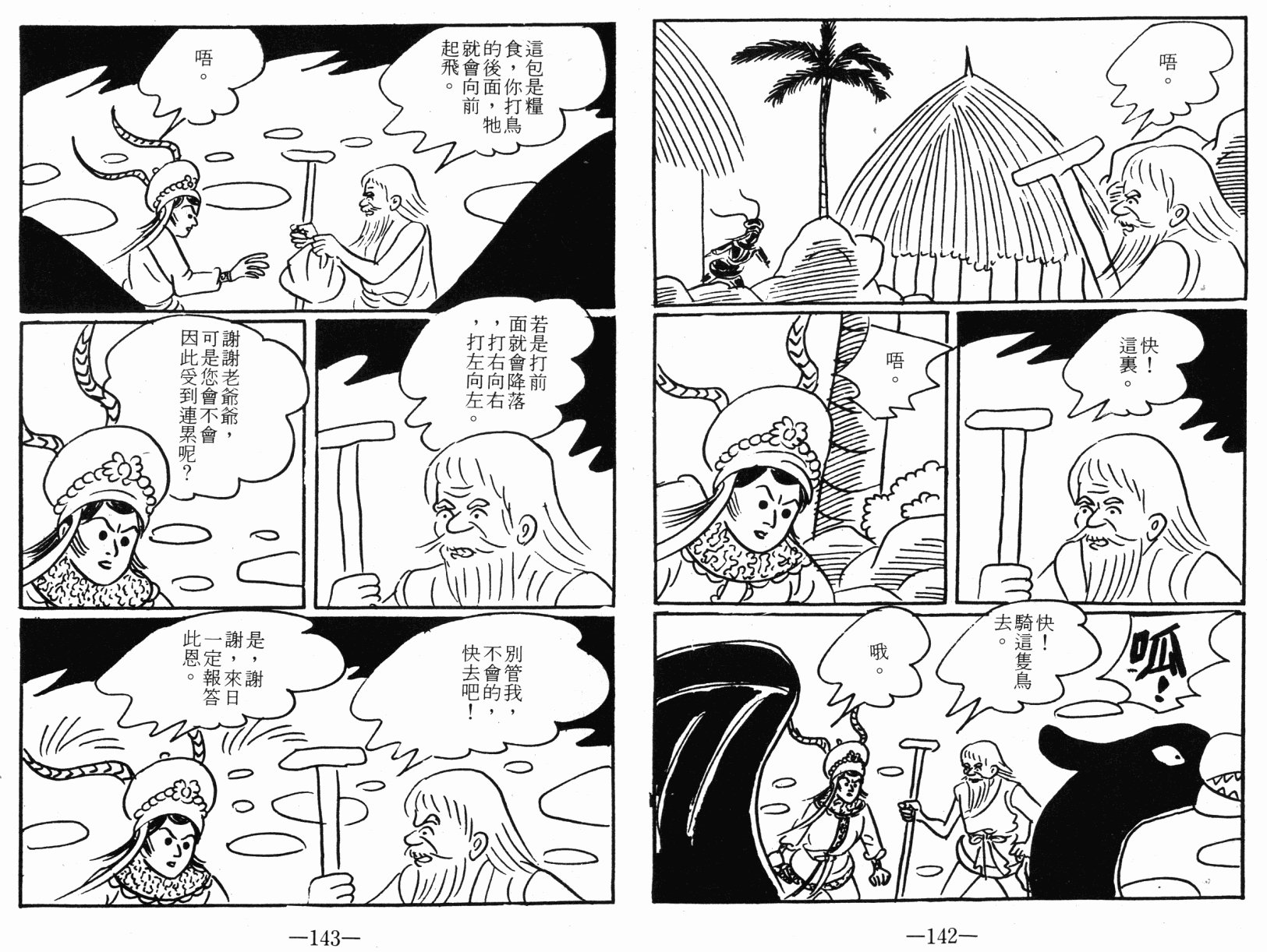 第03卷