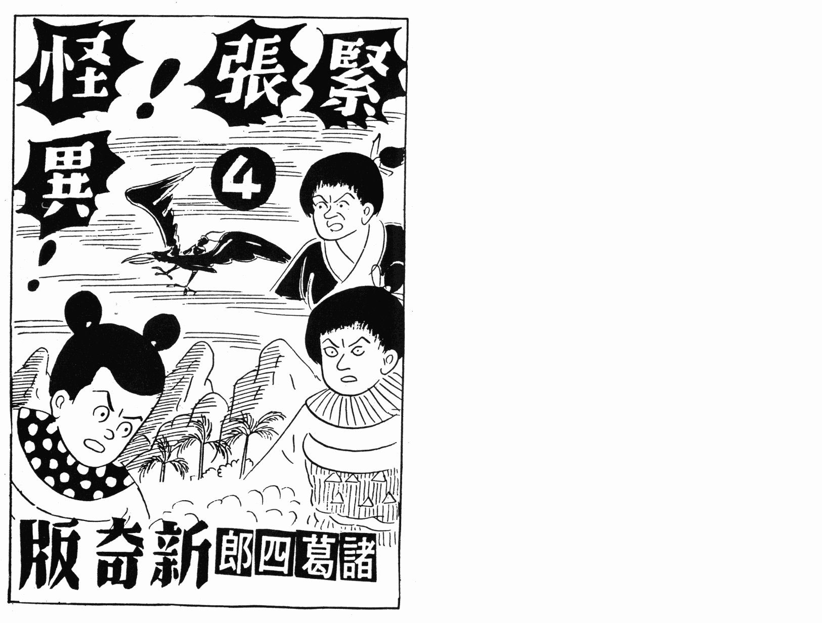 第04卷
