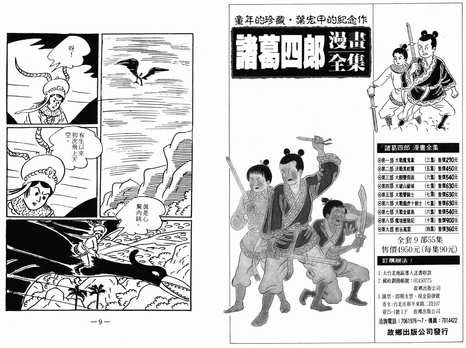 第04卷