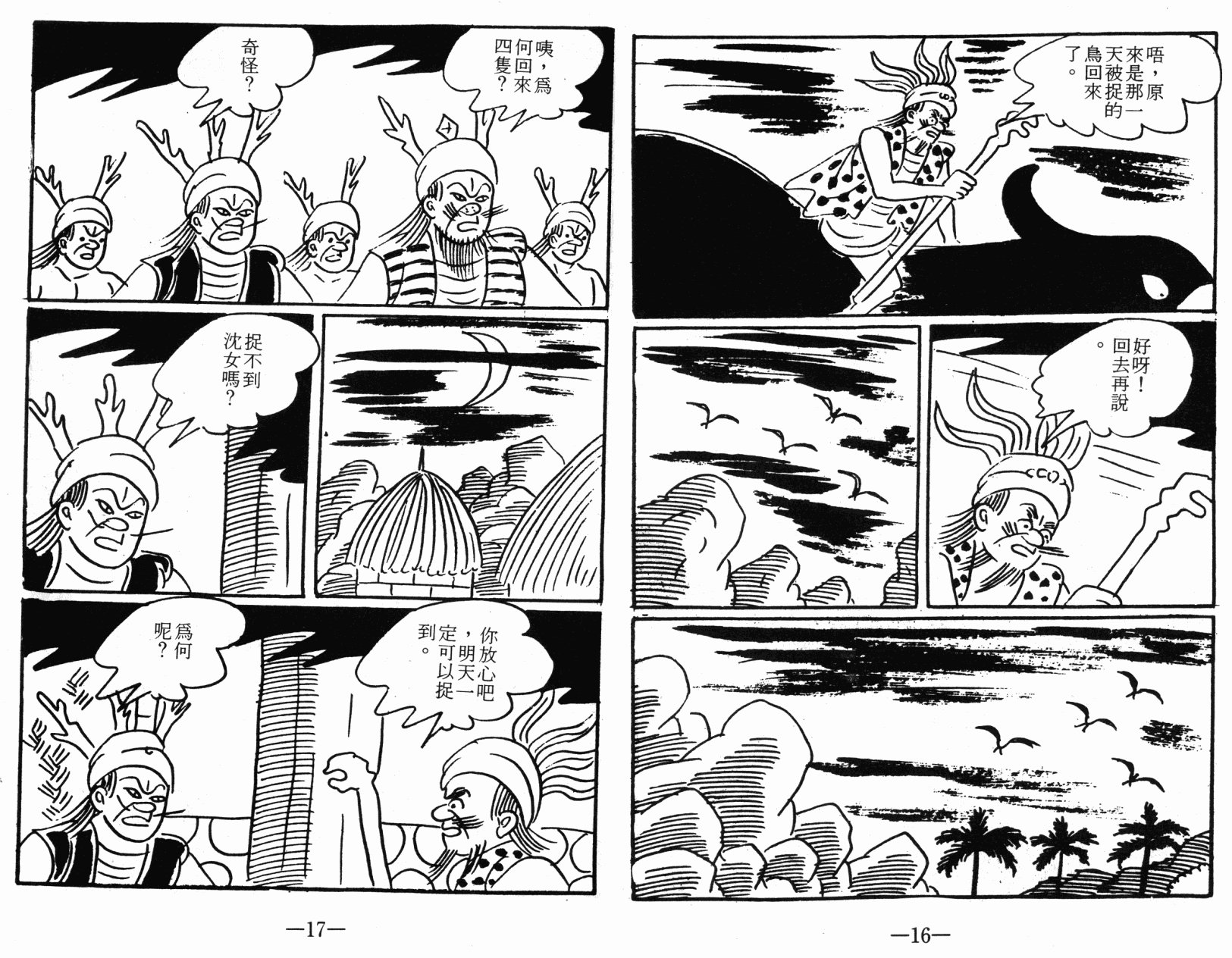 第04卷