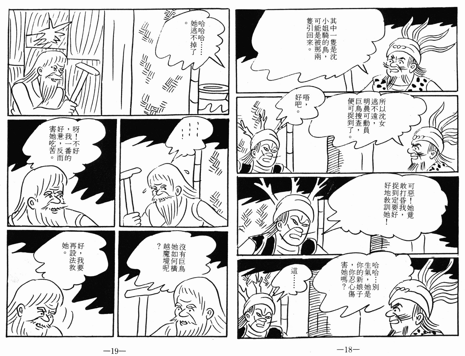 第04卷