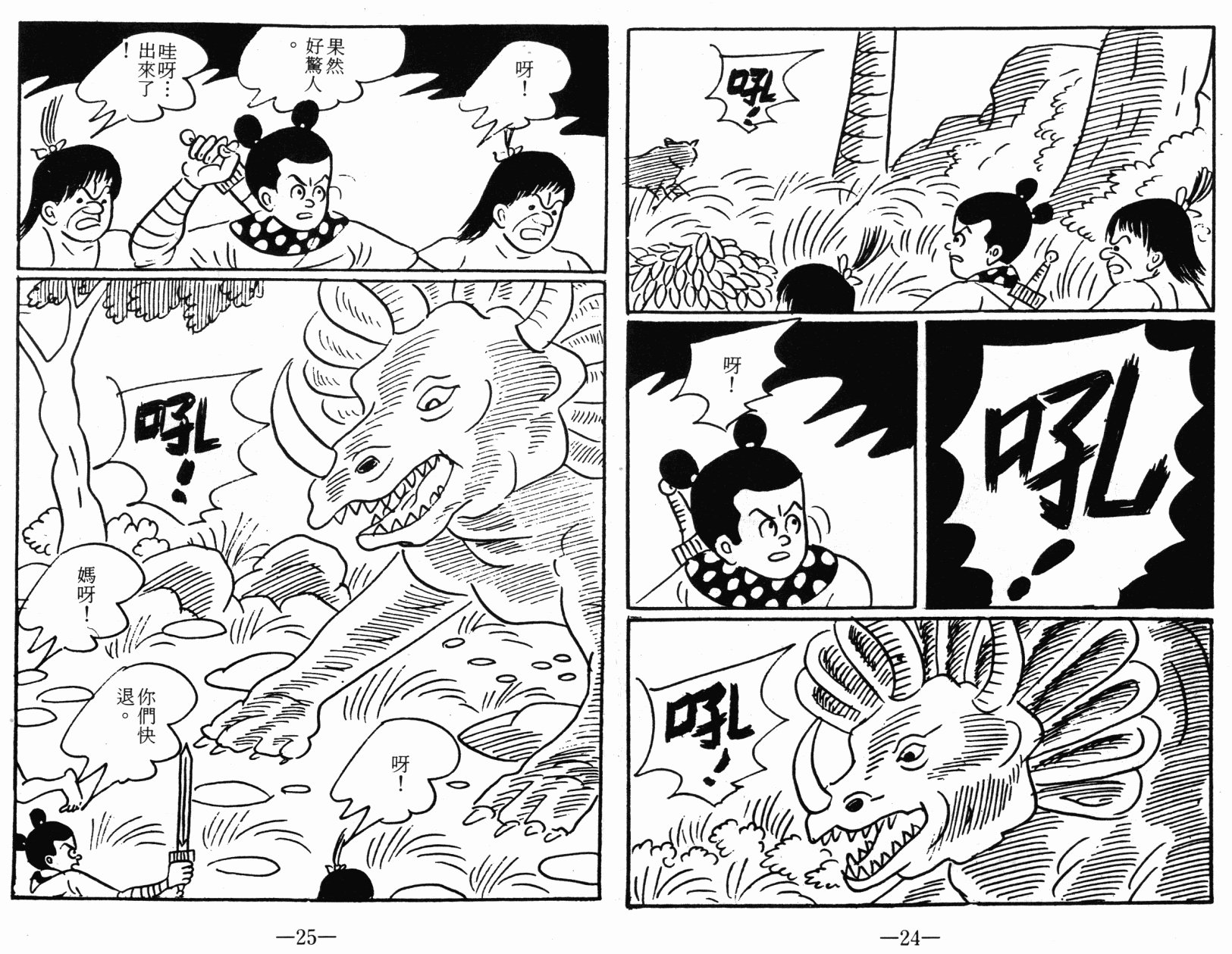 第04卷