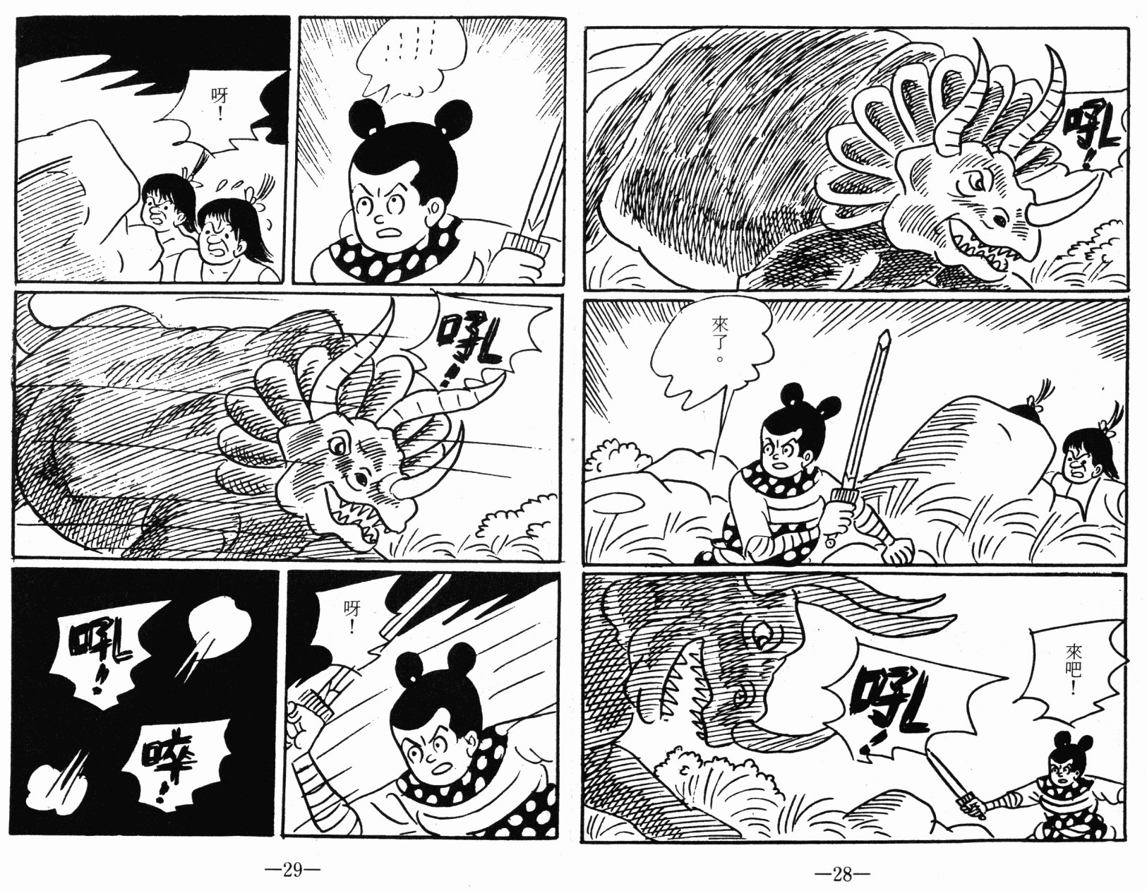 第04卷