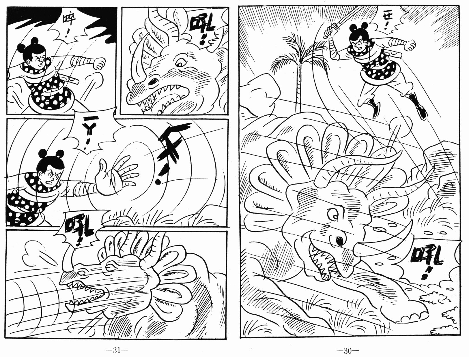 第04卷