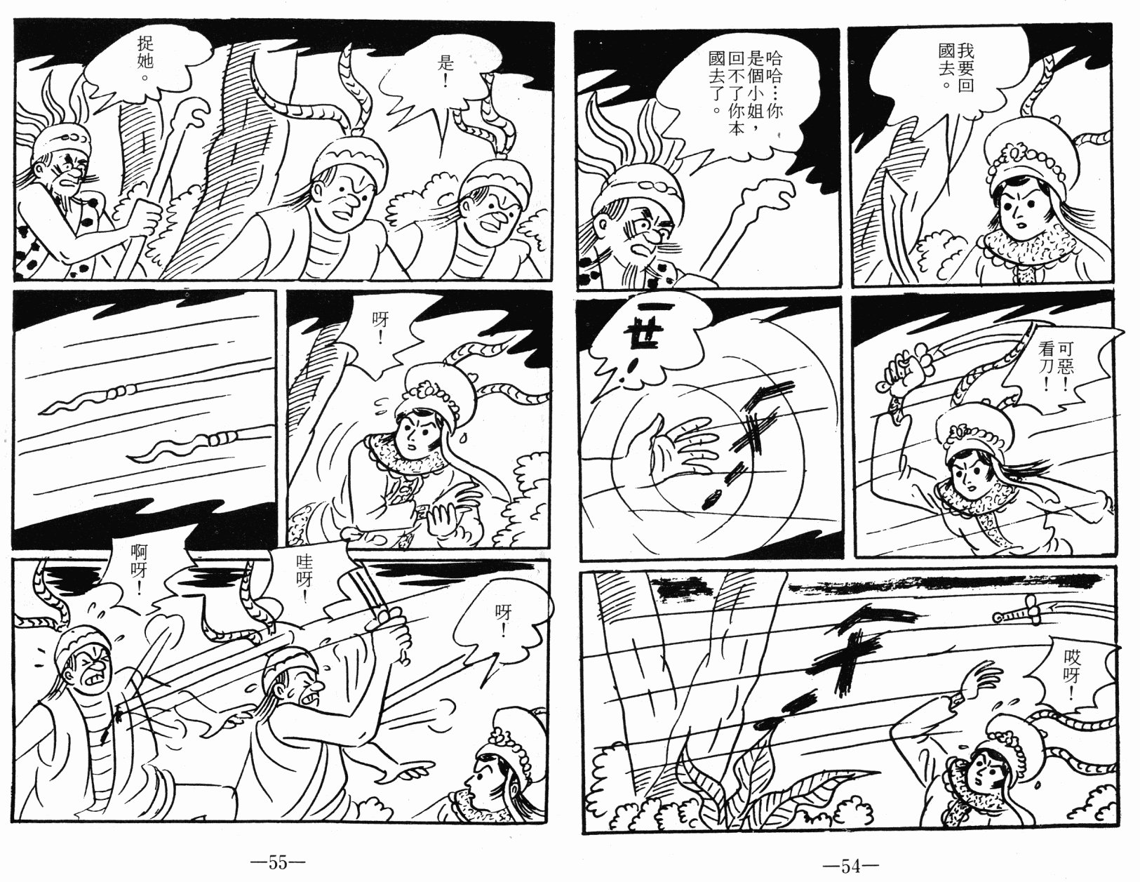 第04卷