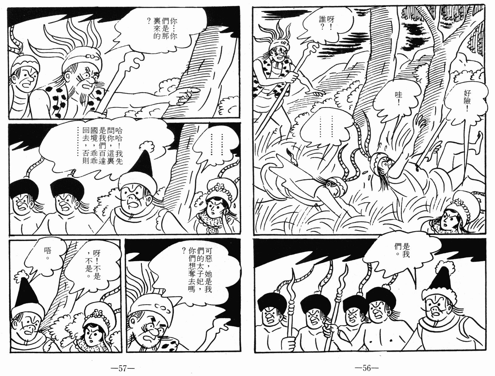 第04卷