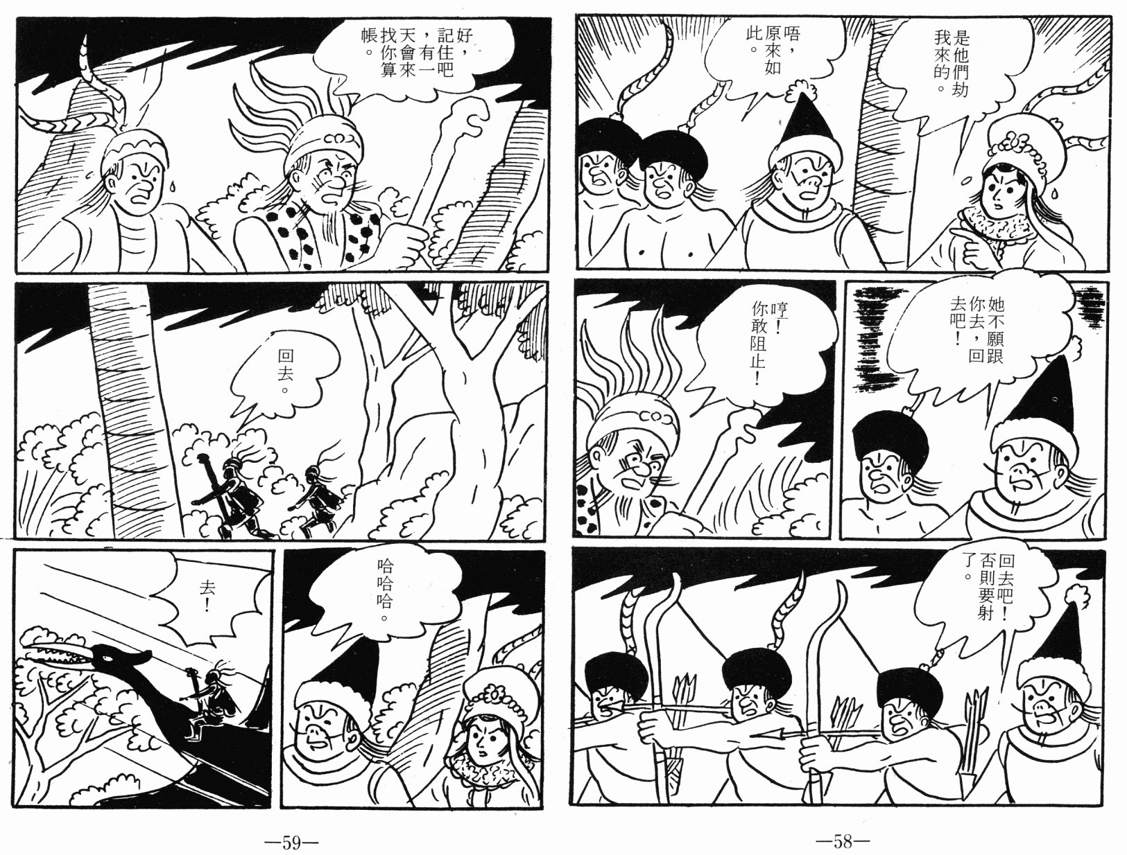 第04卷