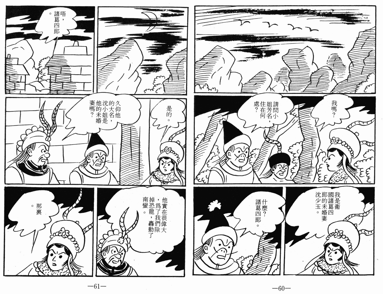 第04卷