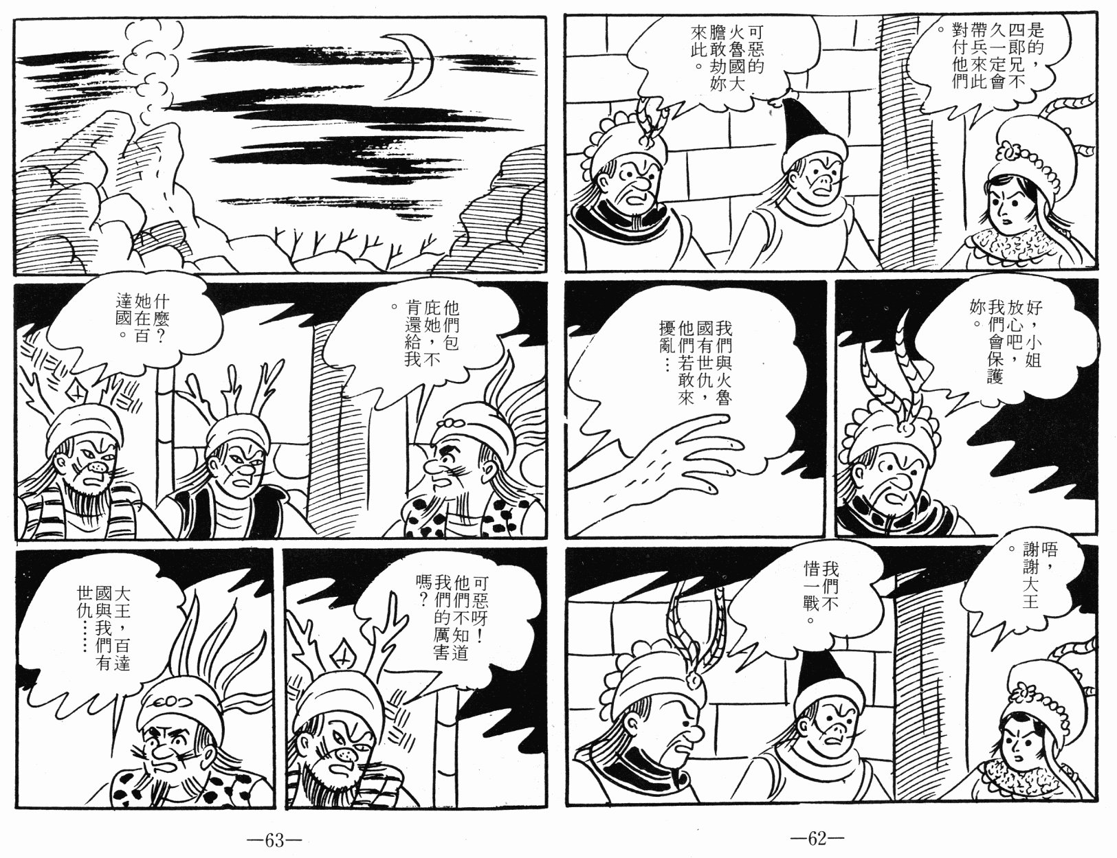 第04卷