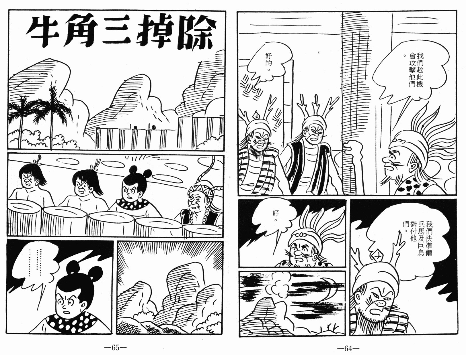第04卷