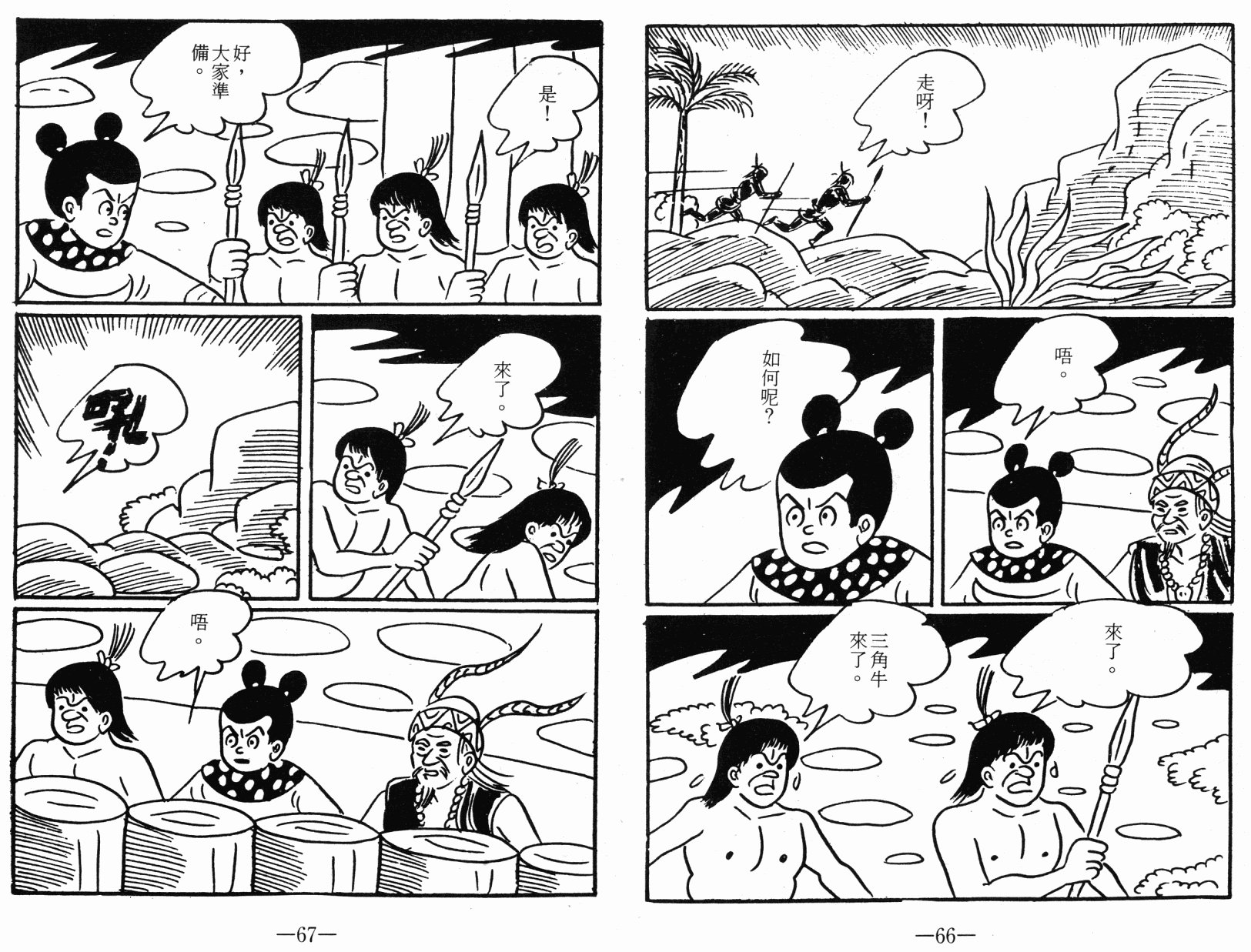 第04卷