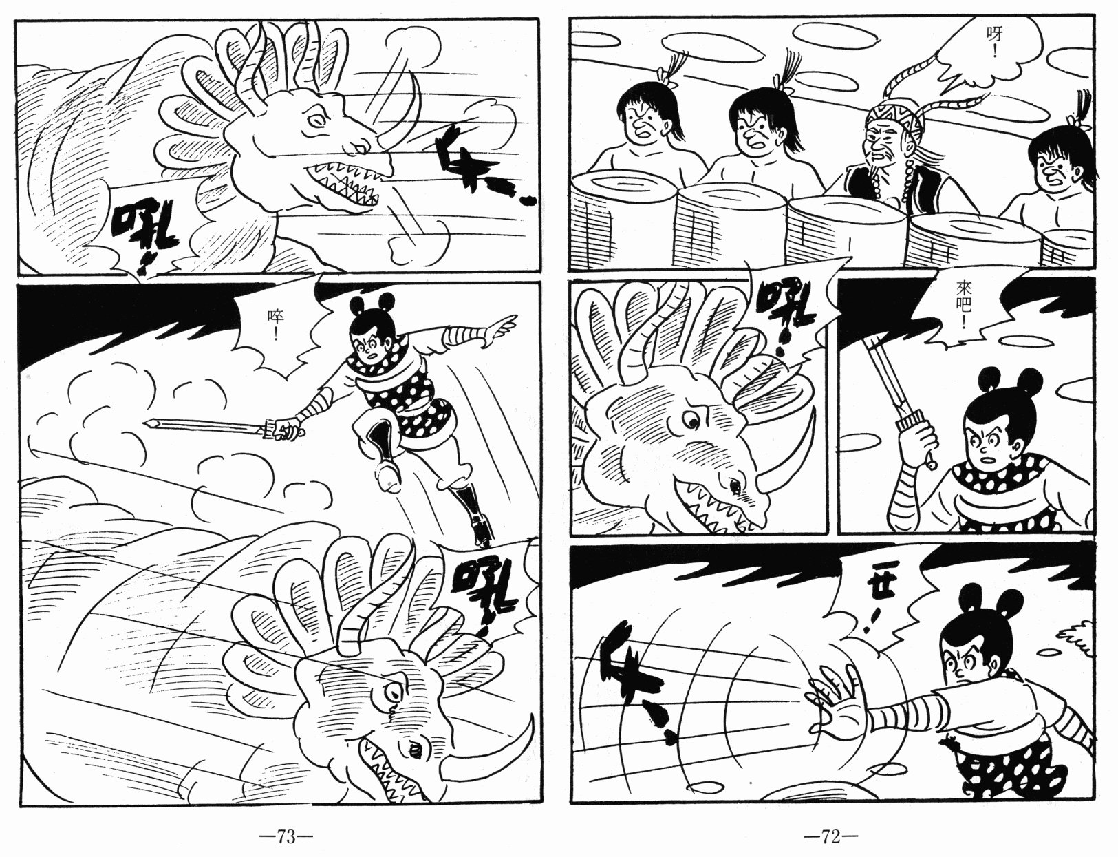 第04卷
