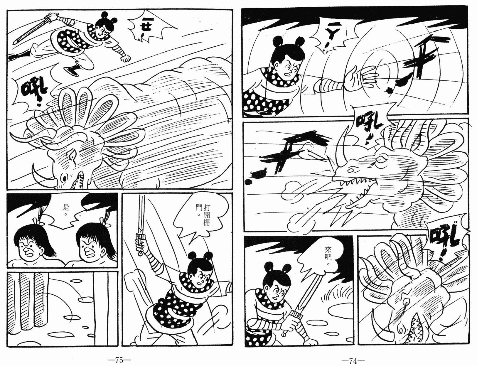 第04卷