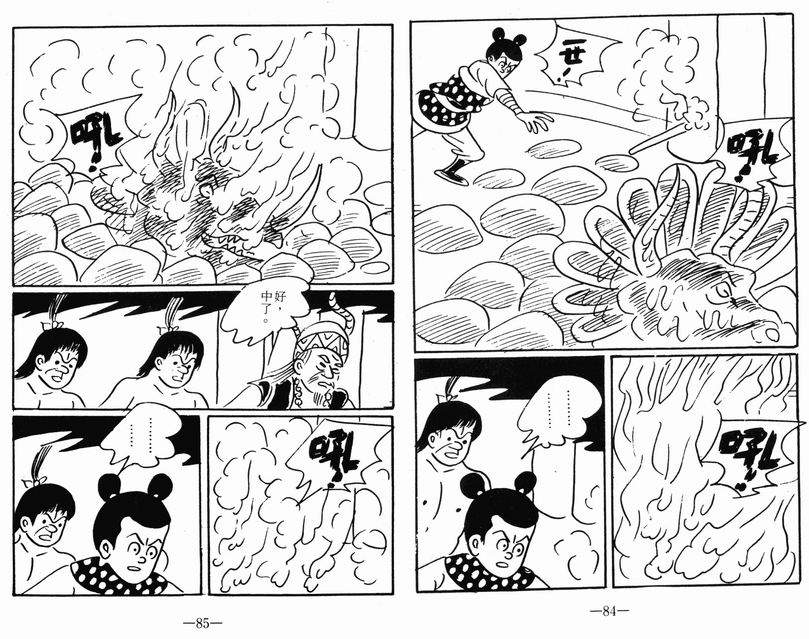 第04卷