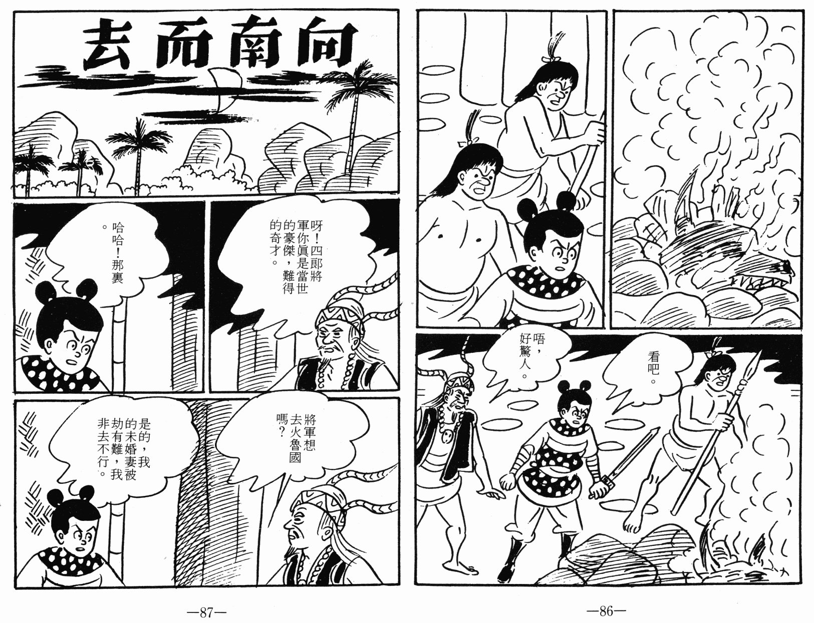 第04卷