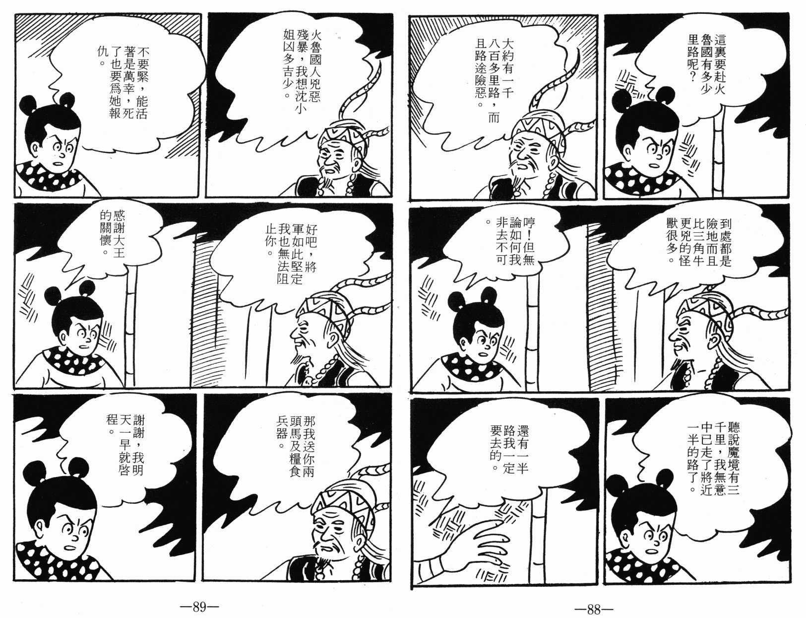 第04卷