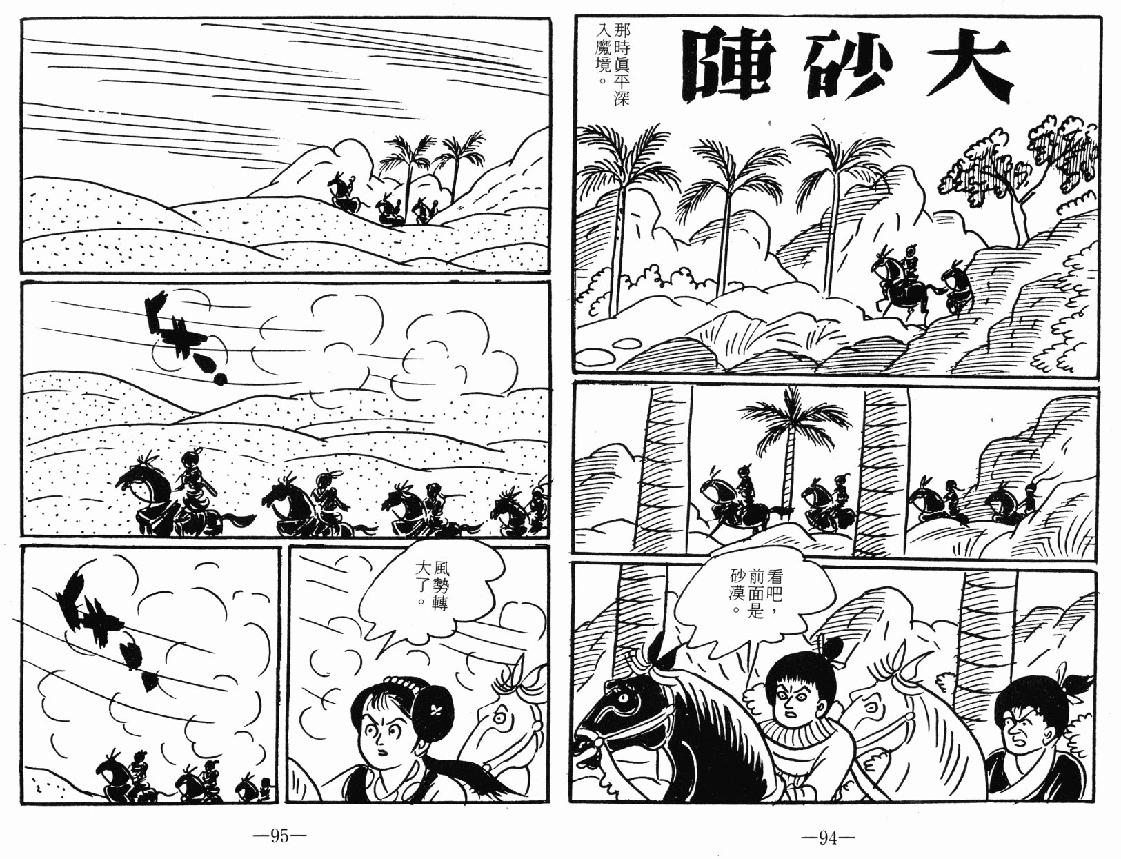 第04卷