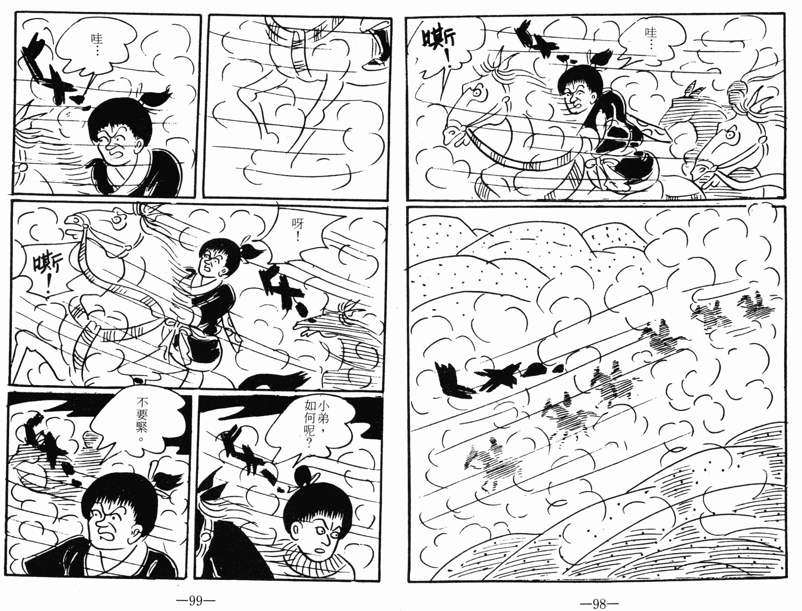 第04卷