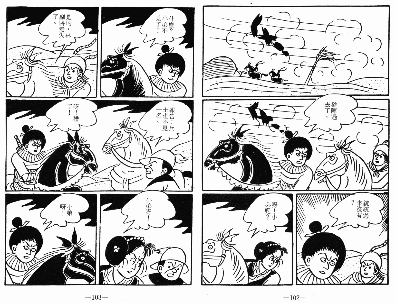 第04卷