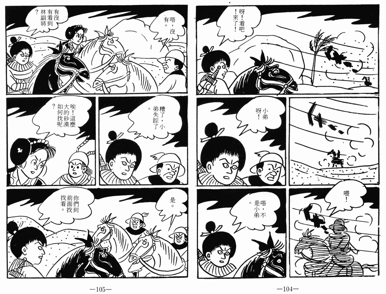 第04卷