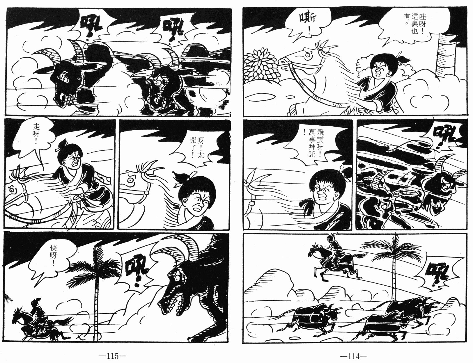 第04卷
