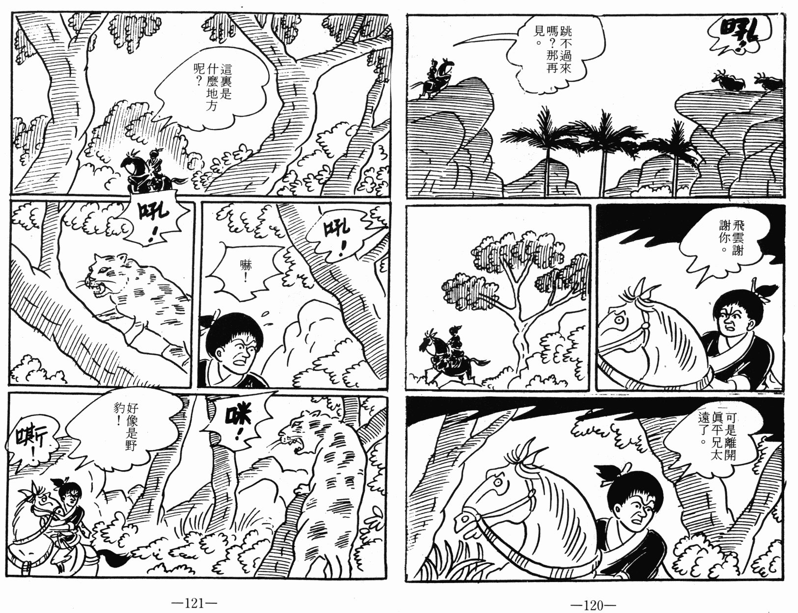第04卷