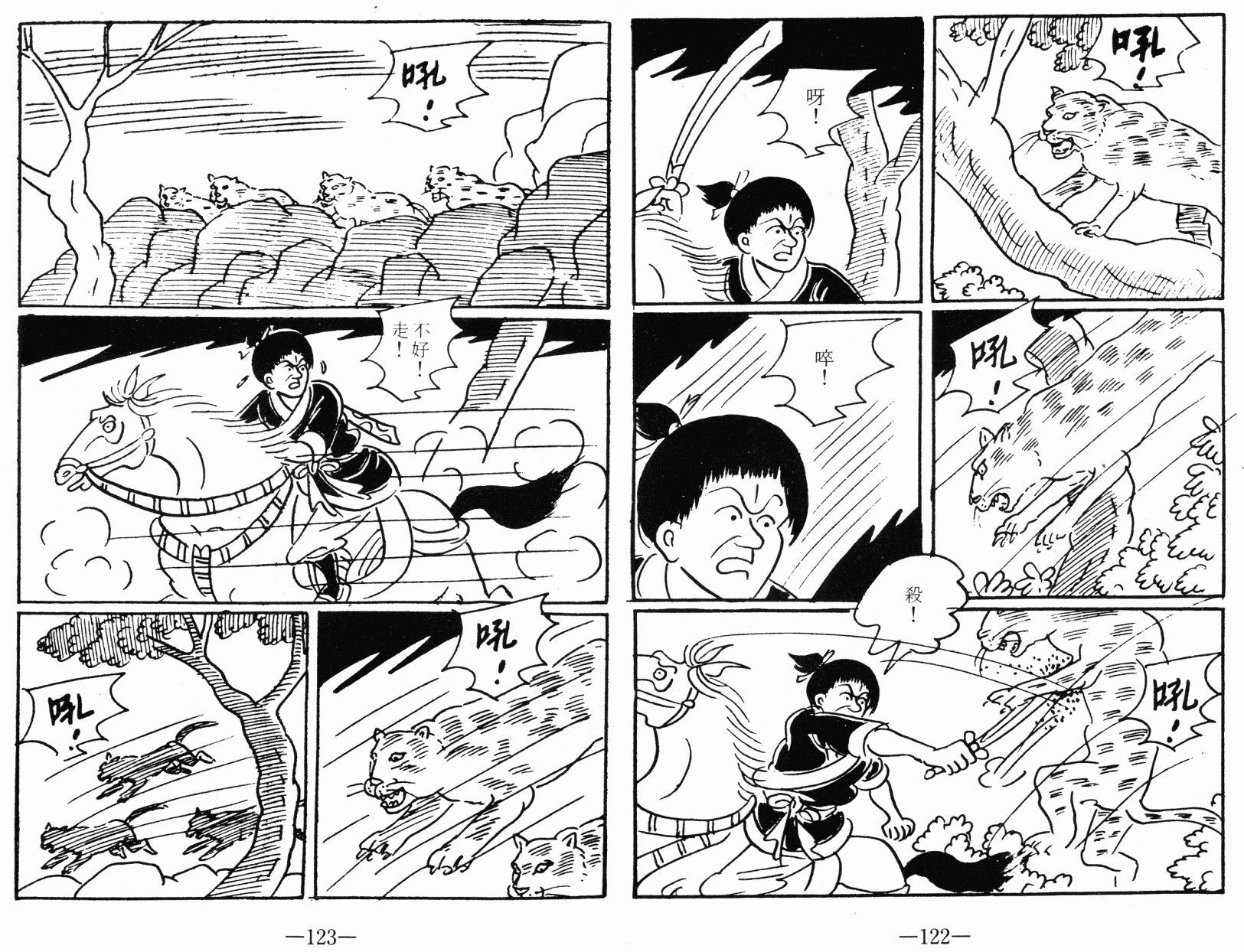 第04卷