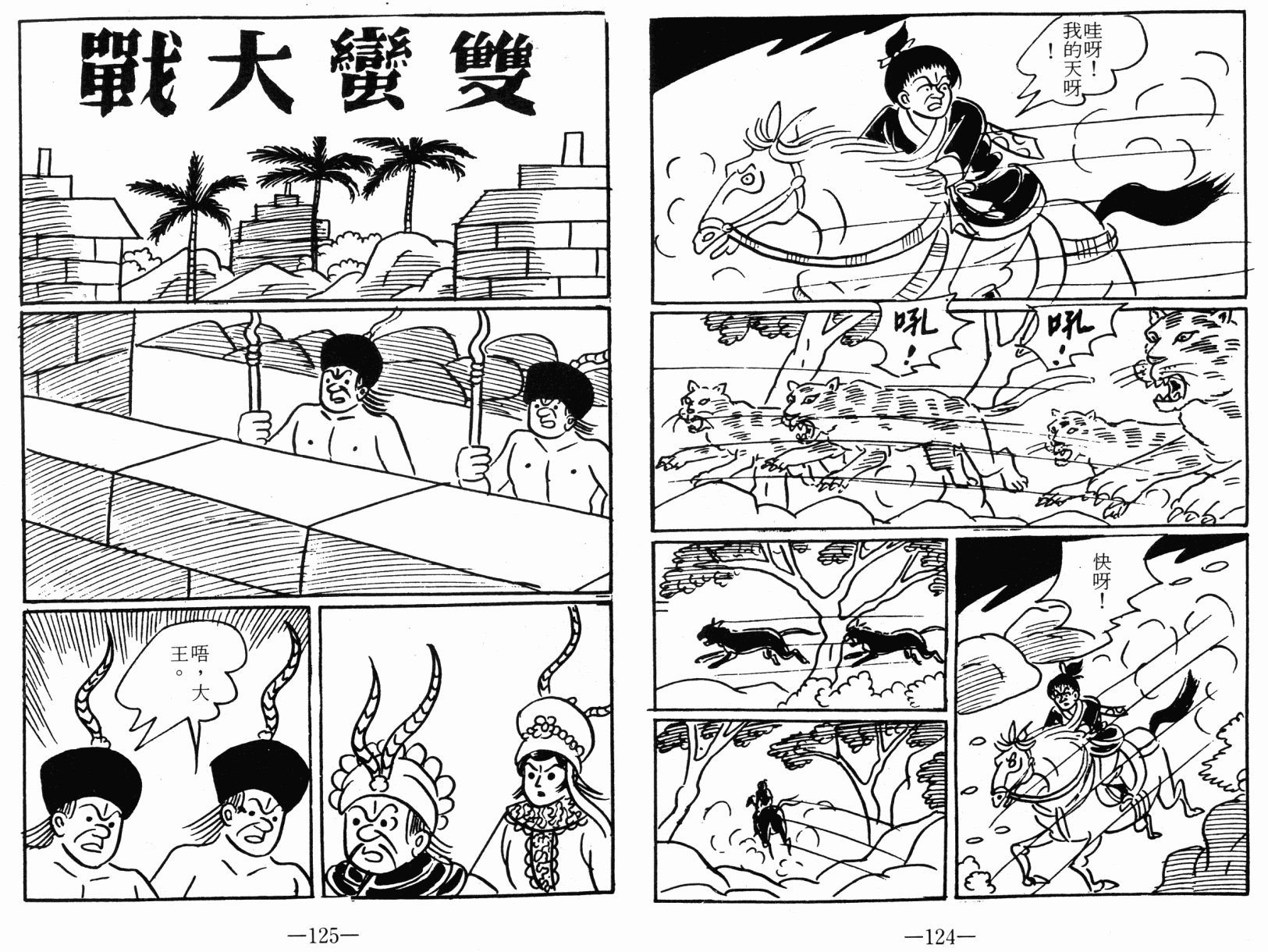第04卷