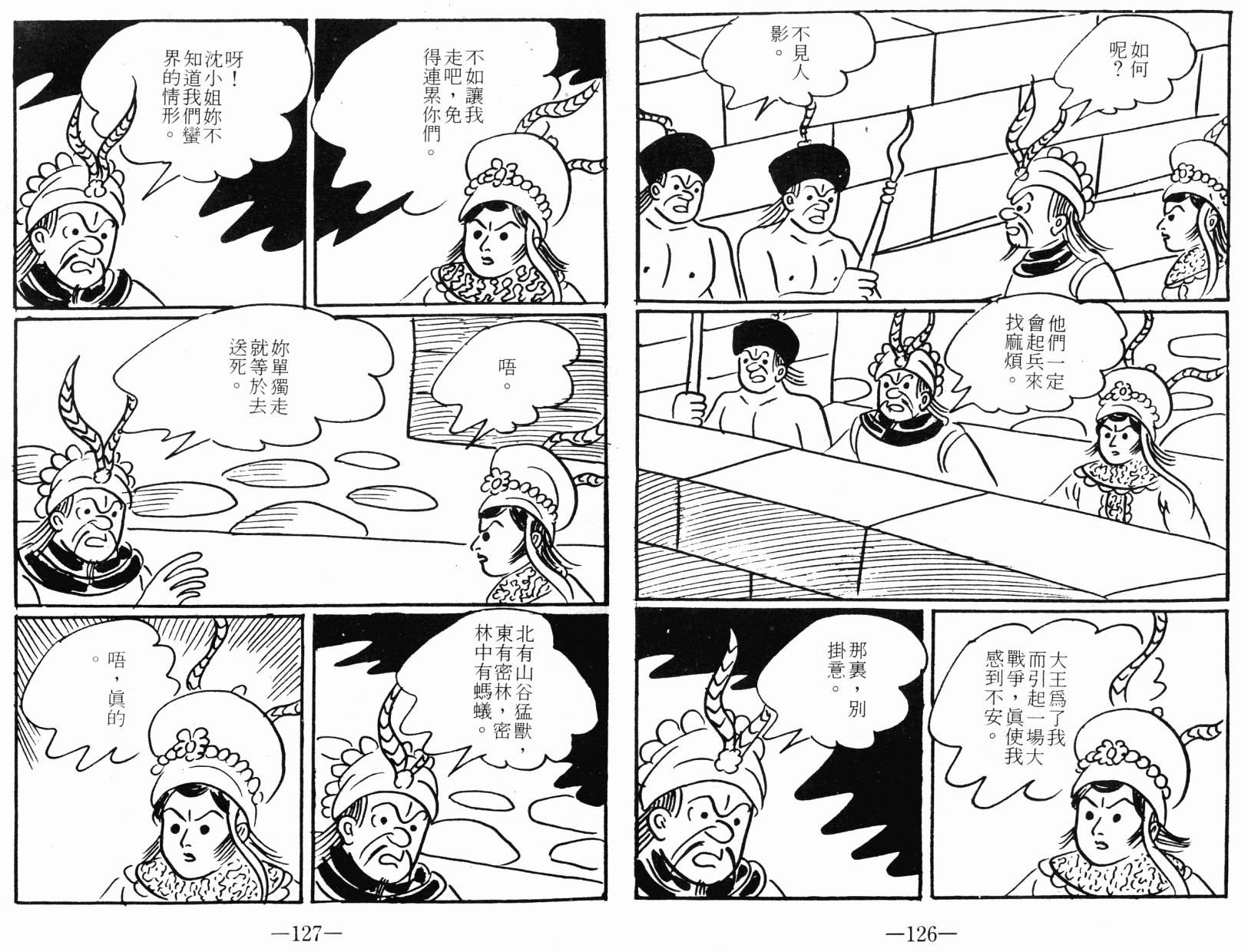 第04卷