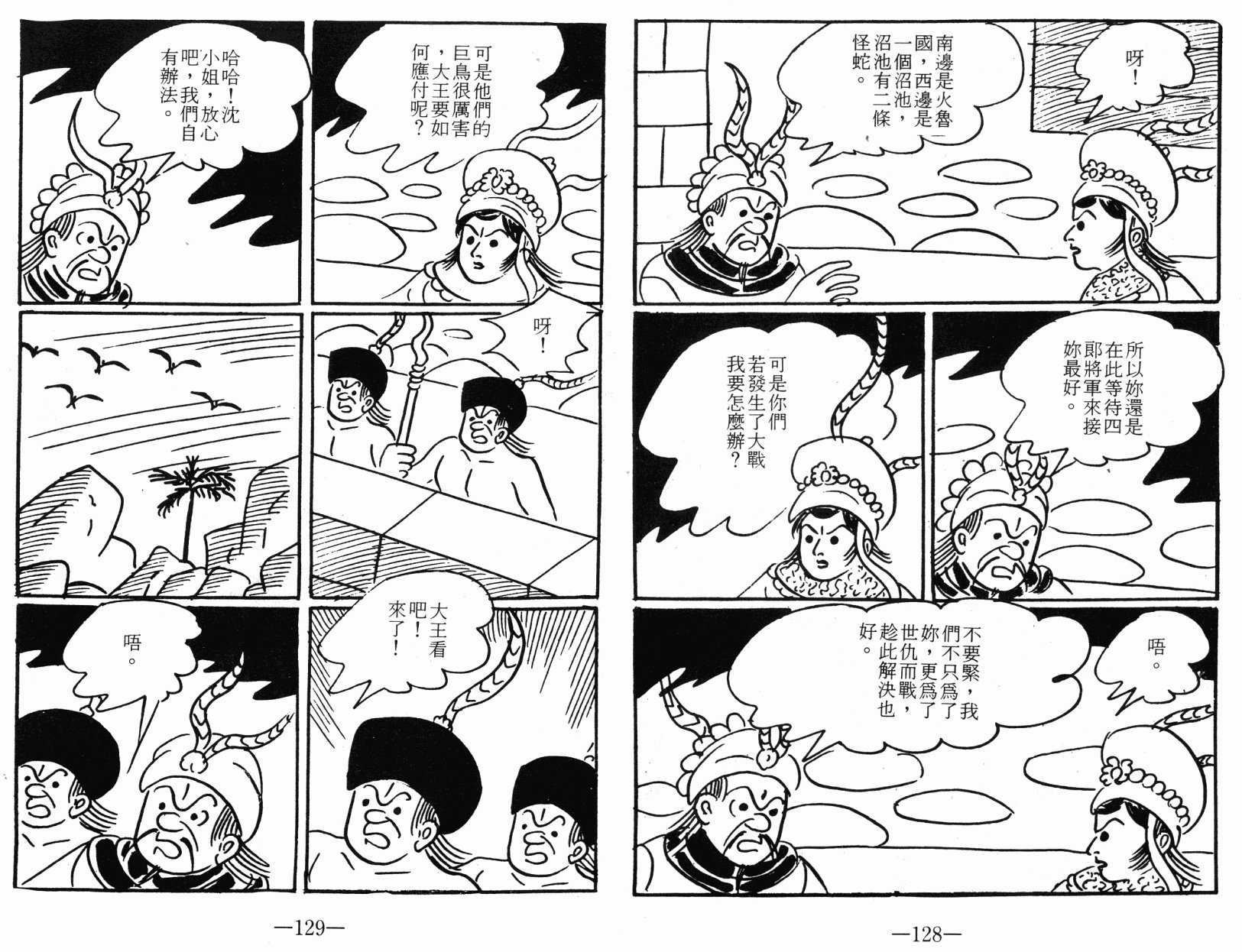 第04卷