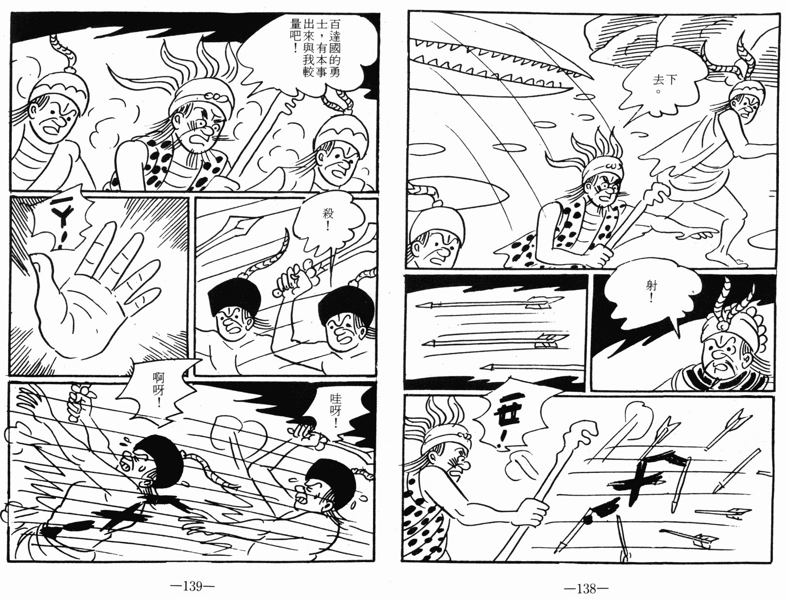 第04卷