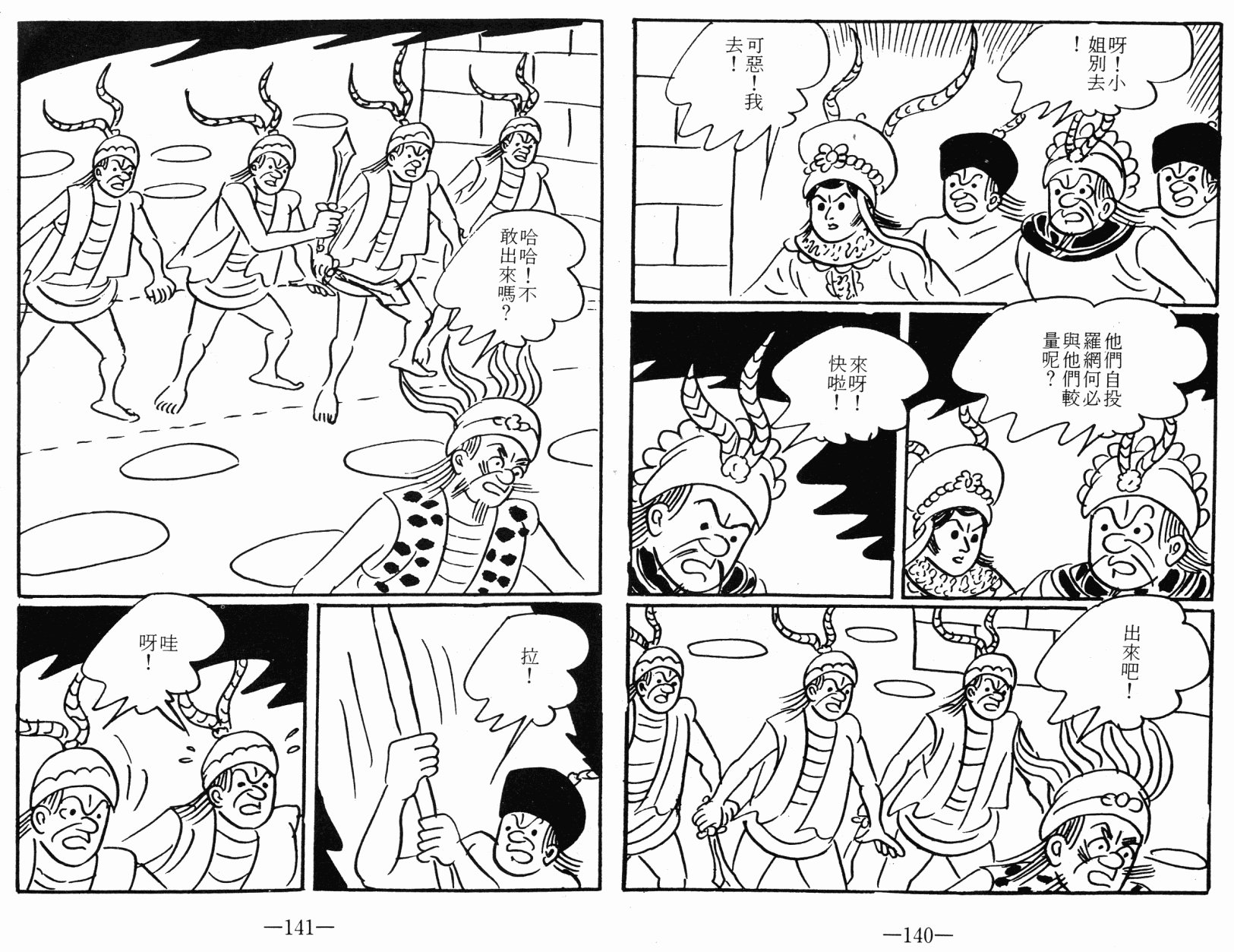 第04卷