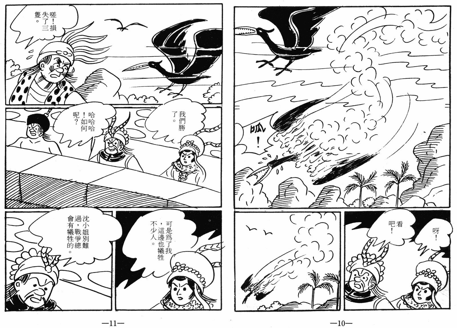 第05话