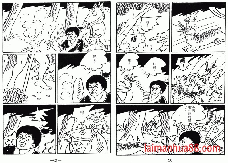 第05话