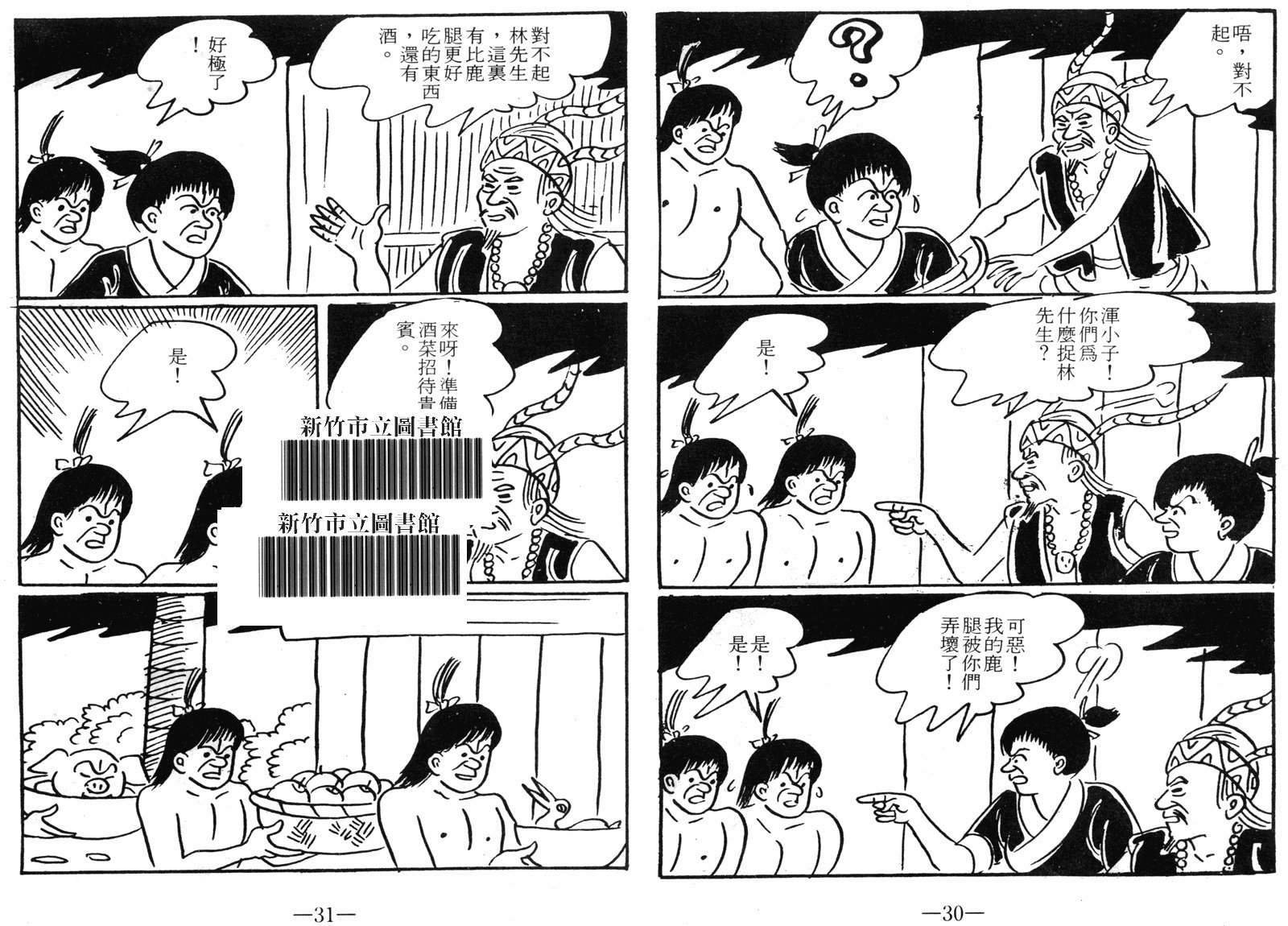 第05话