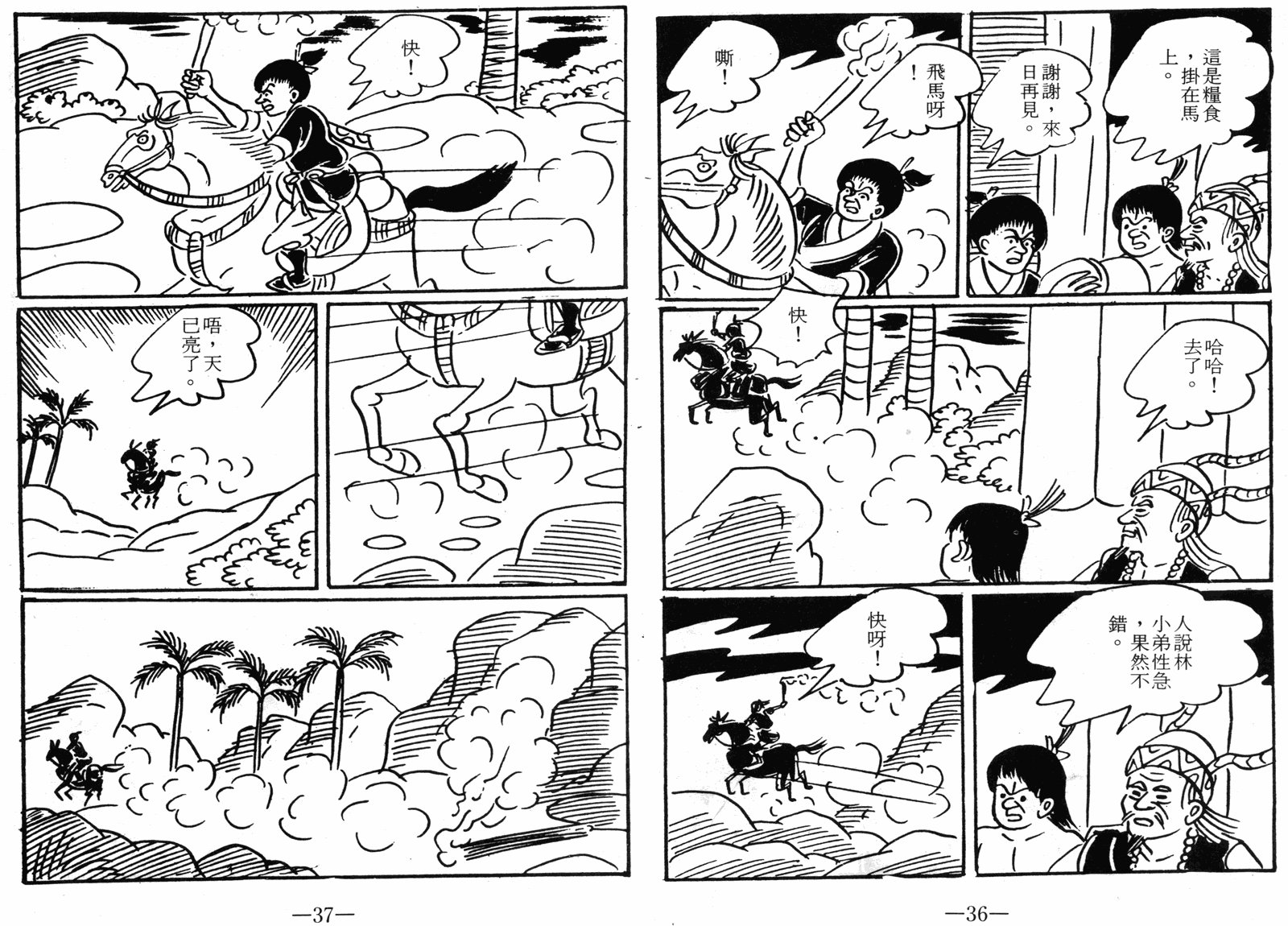 第05话