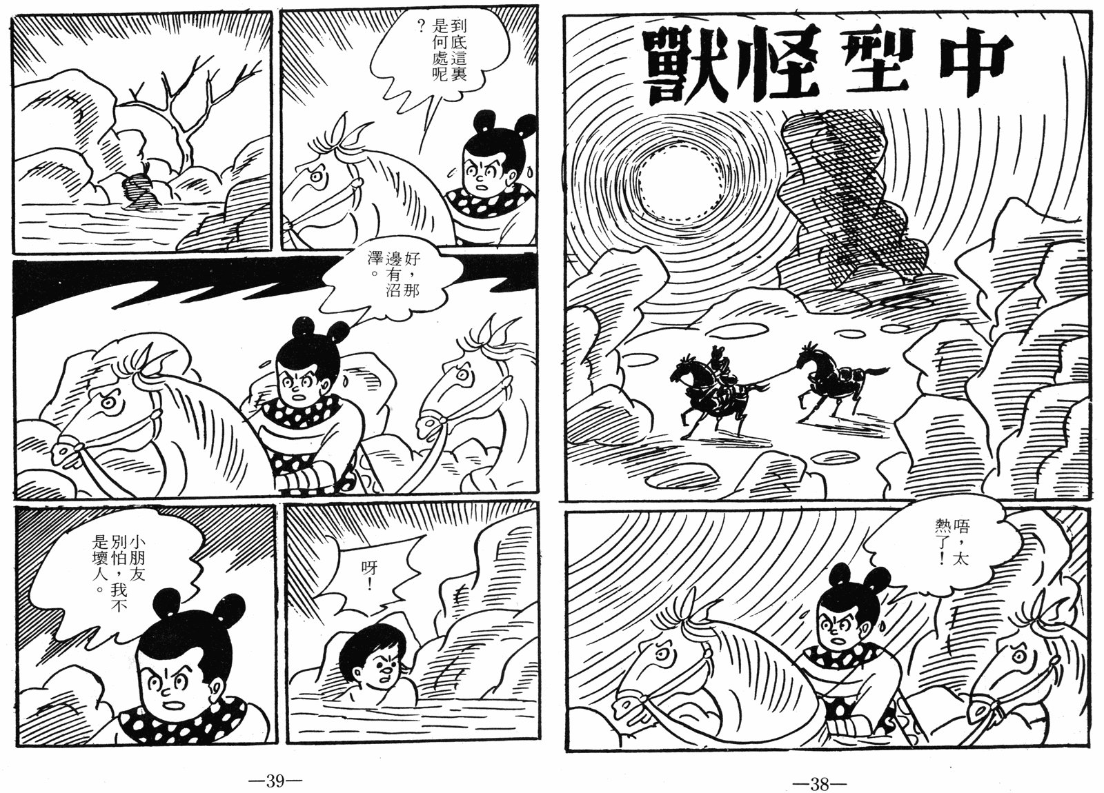 第05话