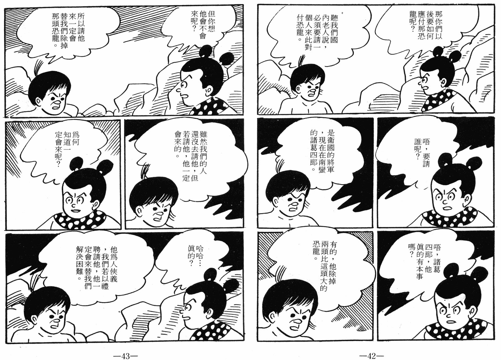 第05话