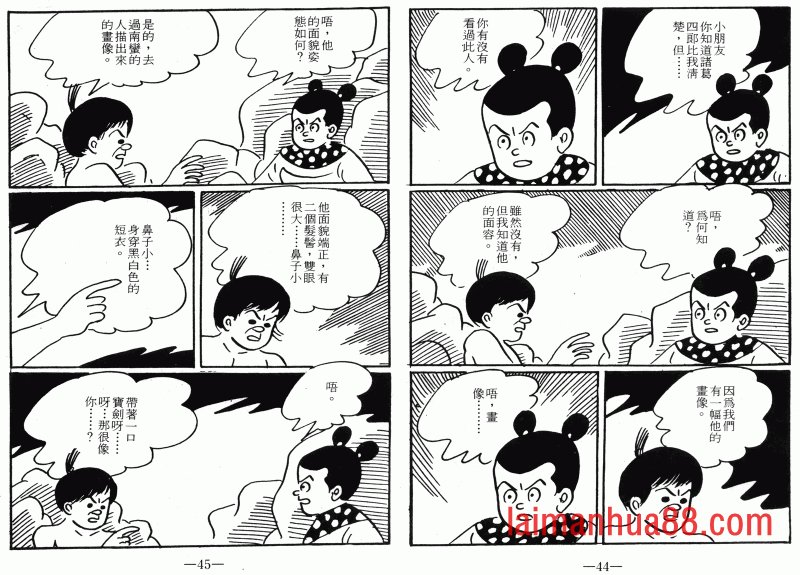第05话