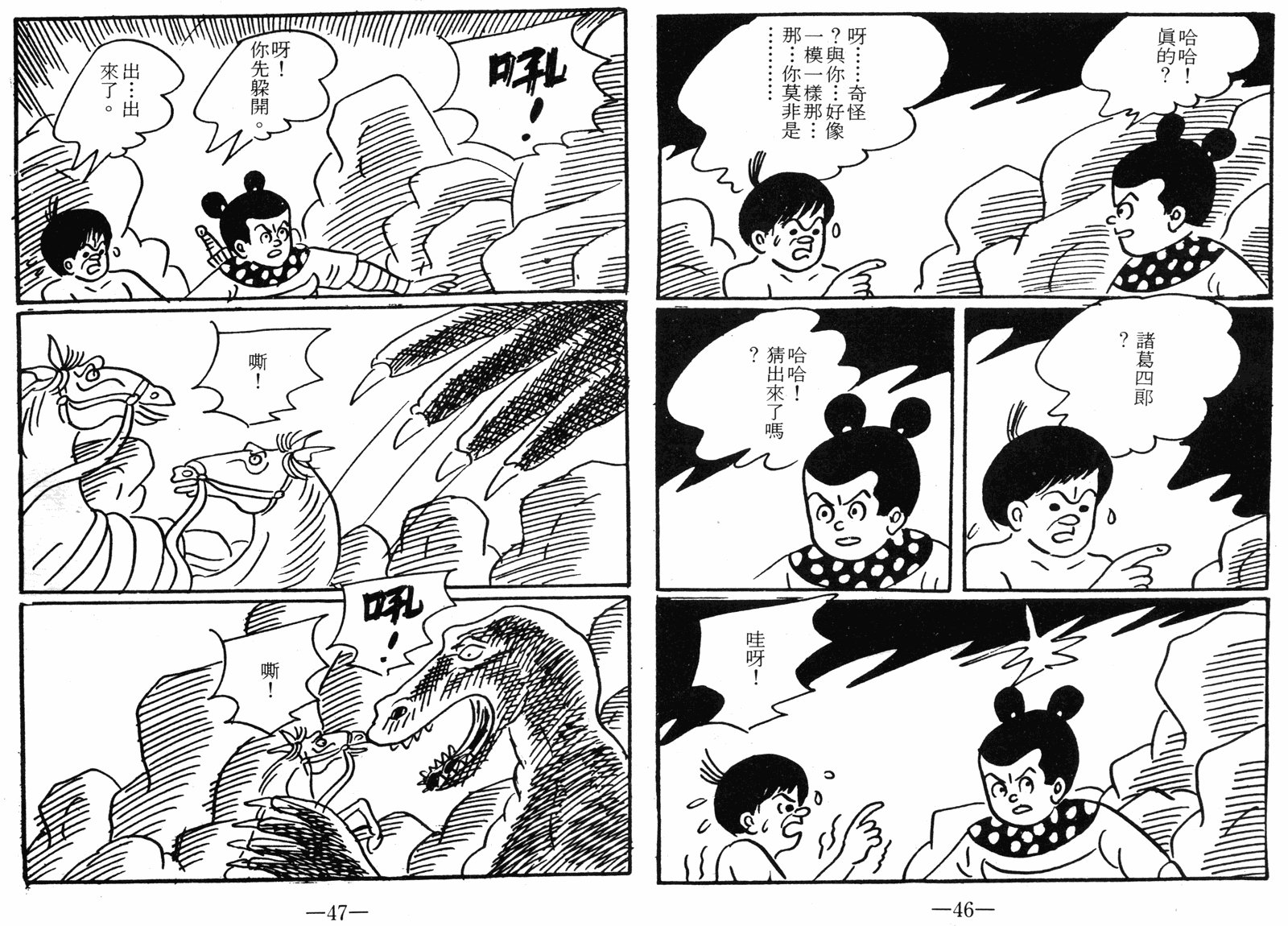第05话