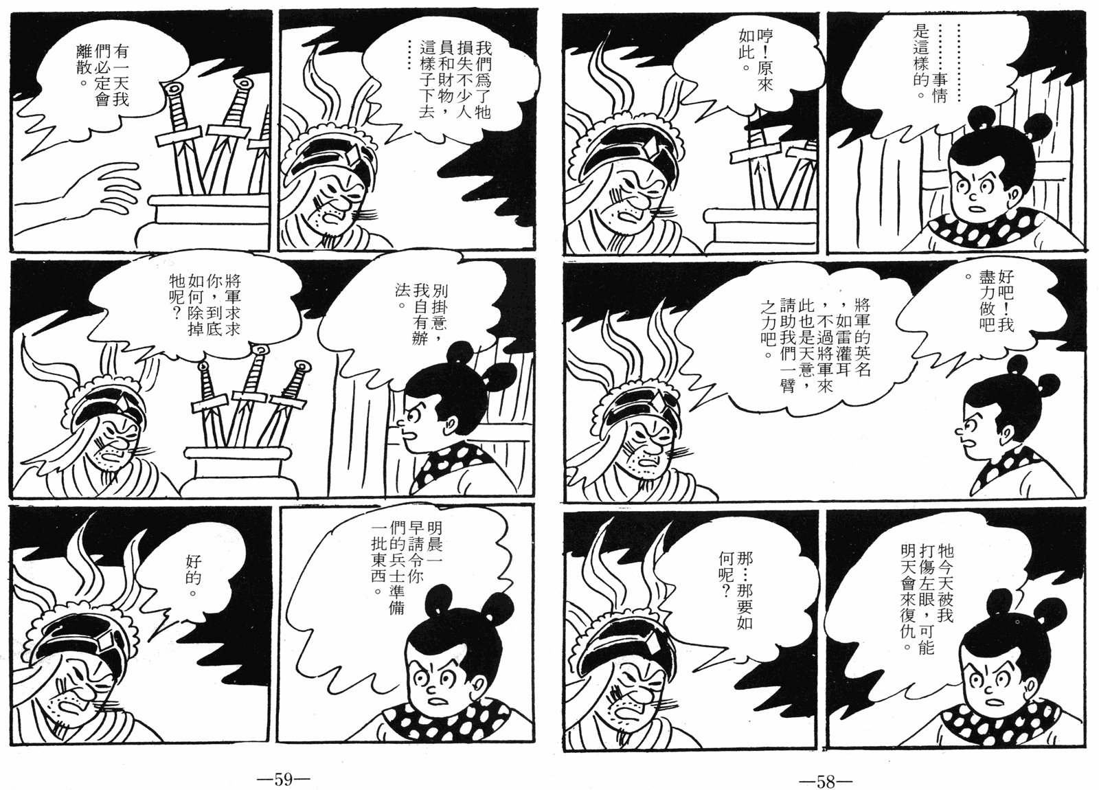第05话