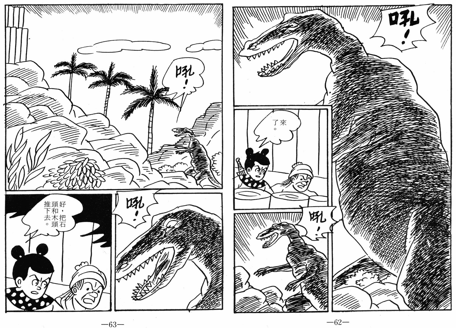 第05话