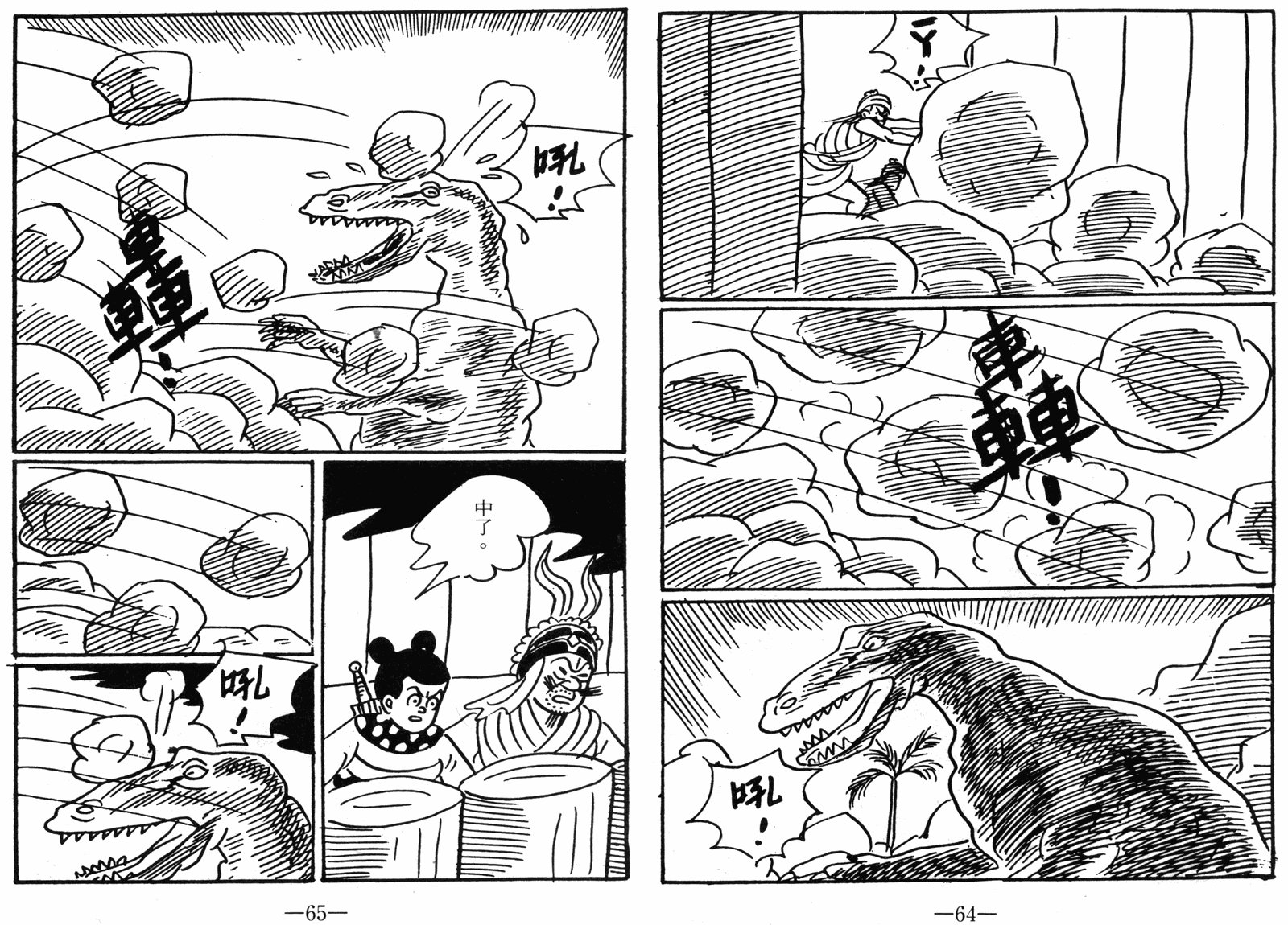 第05话