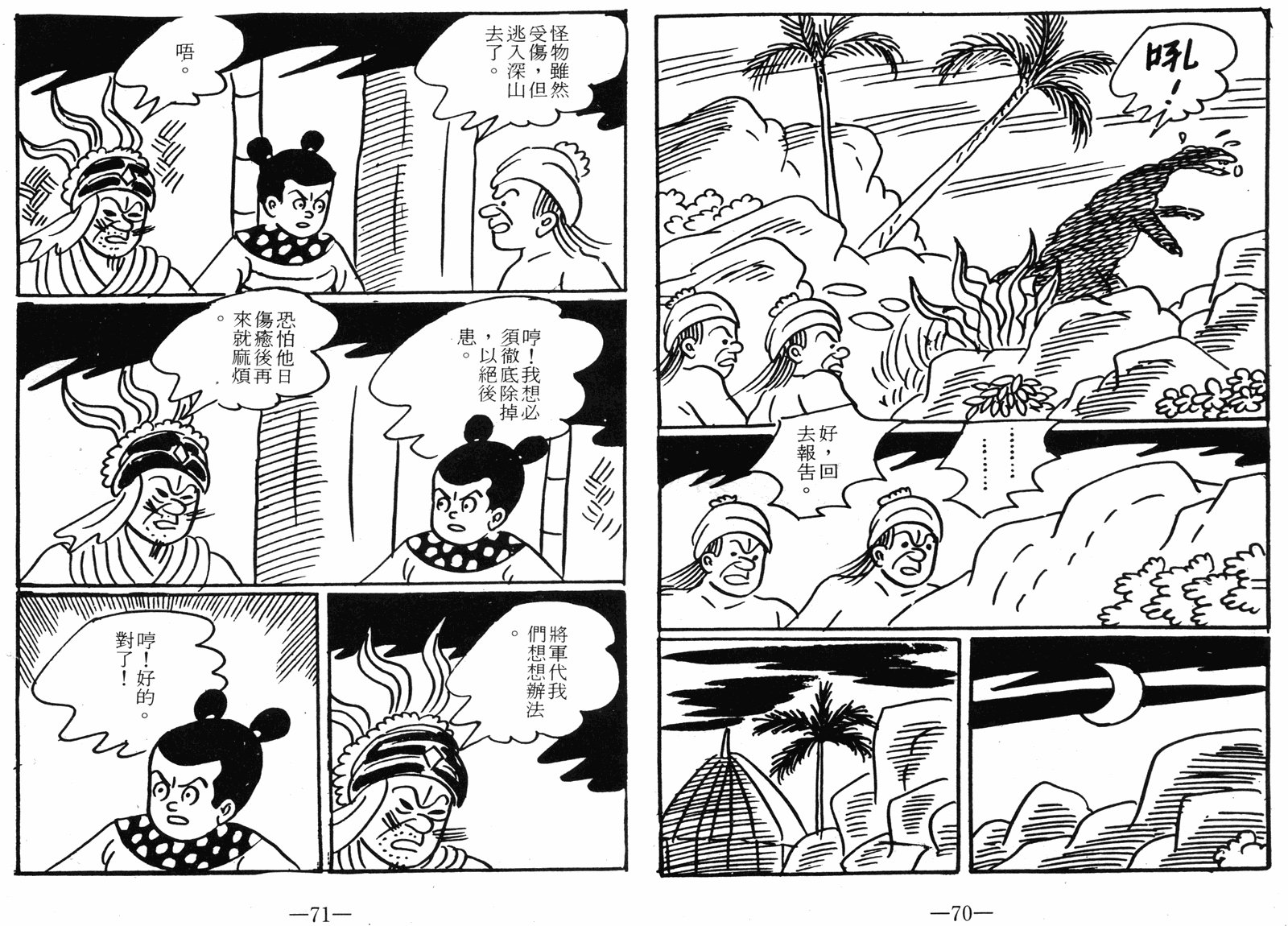 第05话