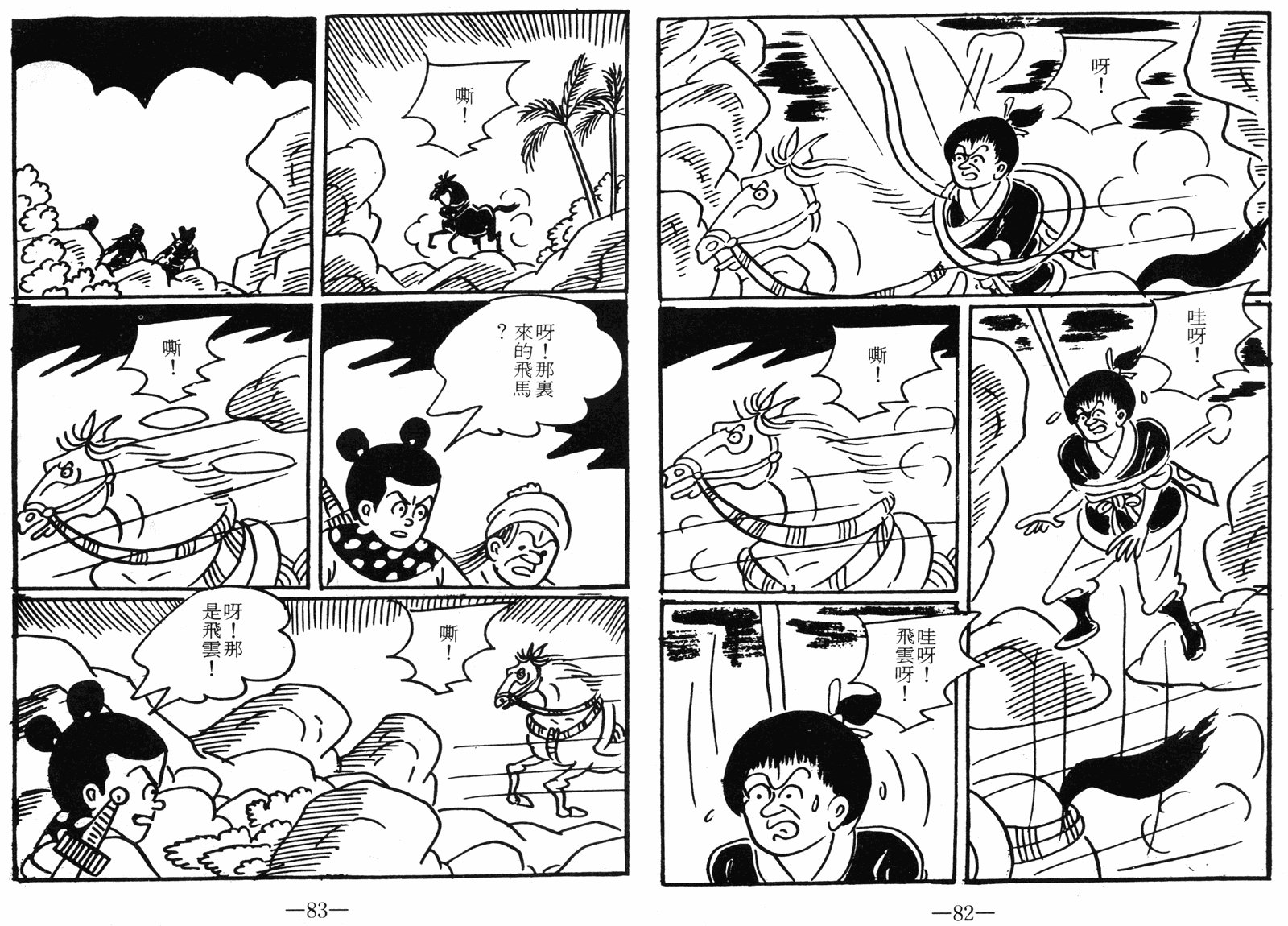 第05话