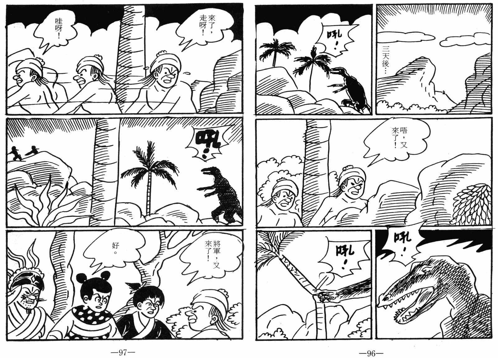 第05话