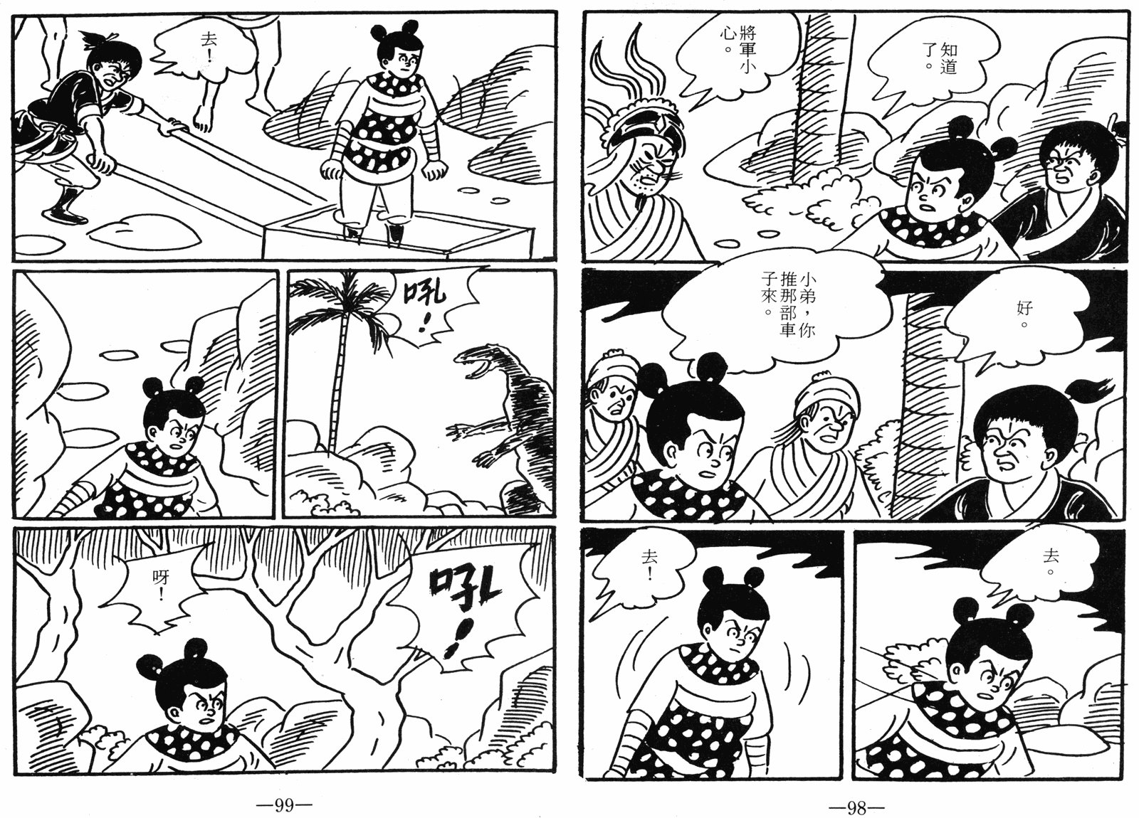 第05话