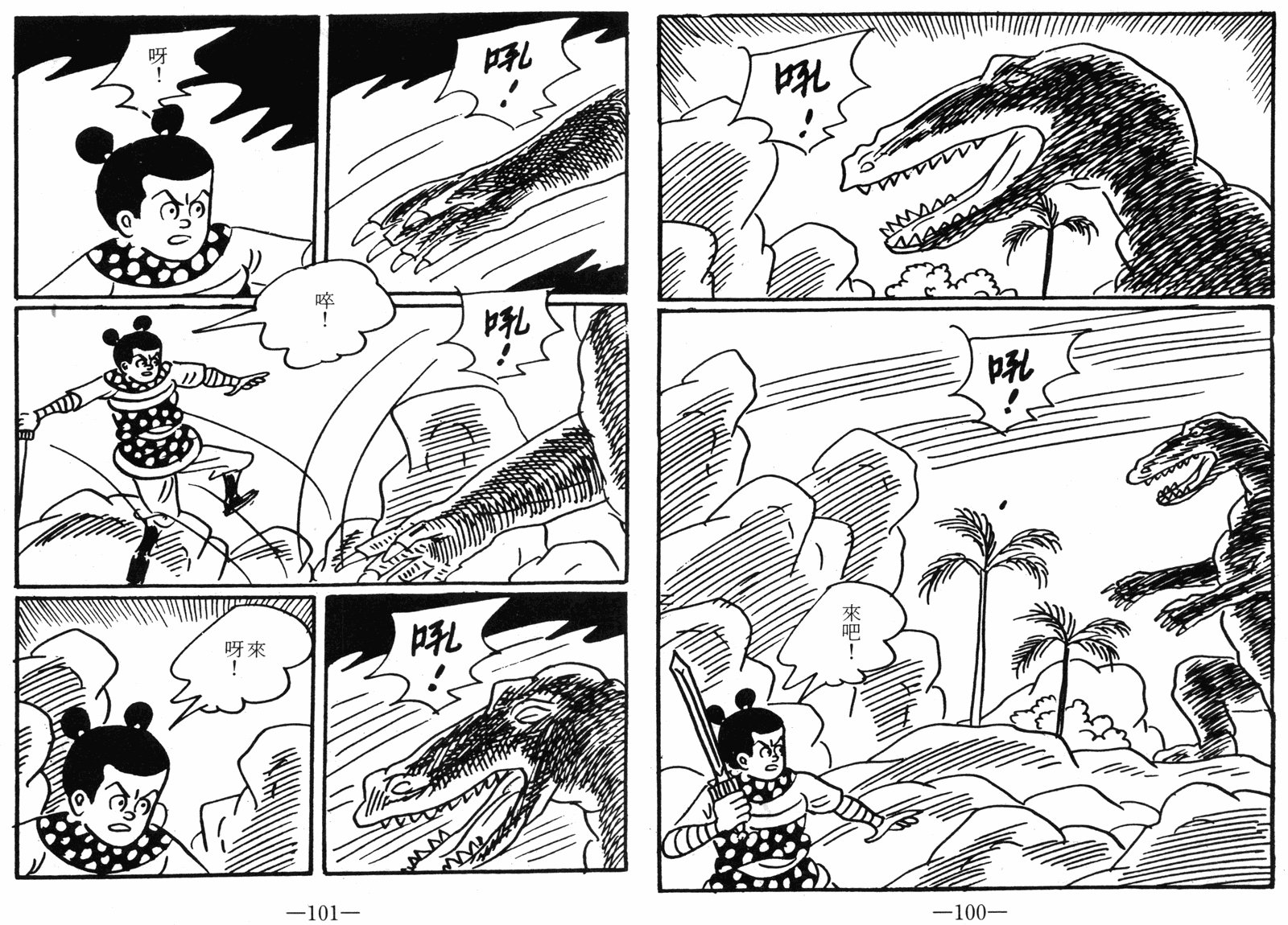 第05话