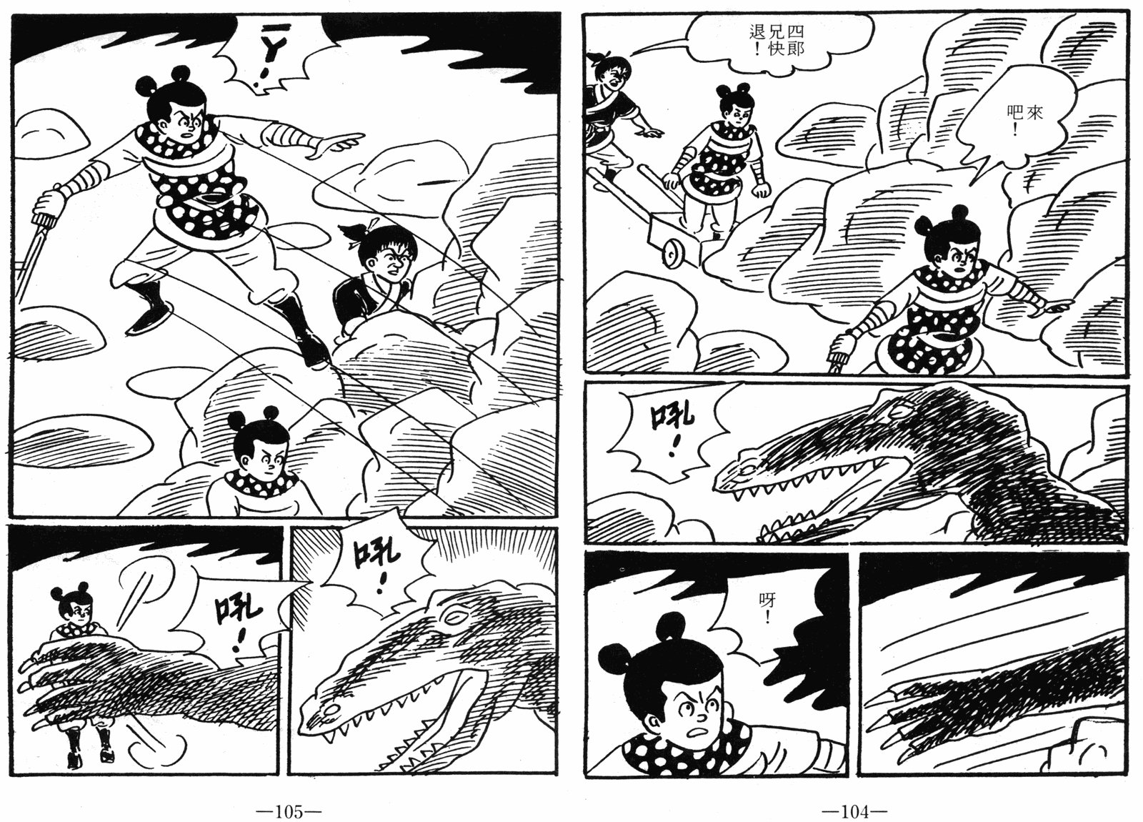 第05话